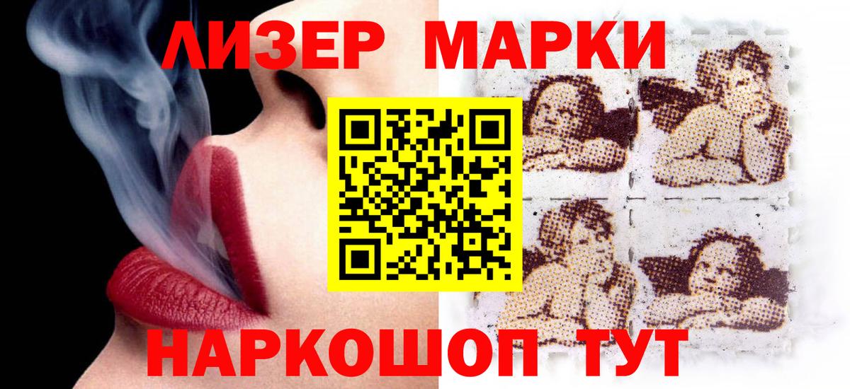 Среднеуральск  LSD-25 экстази ecstasy  LSD-25 экстази кислота  ЛСД экстази  Вход с VPN 