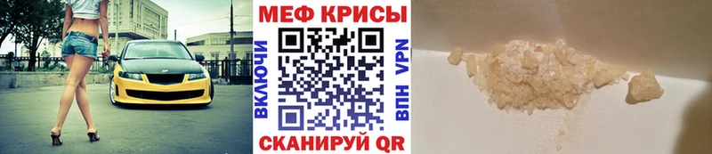 Мефедрон 4 MMC  mega рабочий сайт  Среднеуральск 