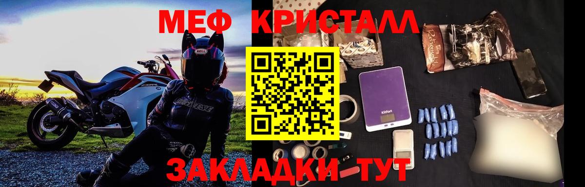 Мефедрон  Вход с VPN  Среднеуральск  Меф мяу мяу  МЯУ-МЯУ мяу мяу  Меф 