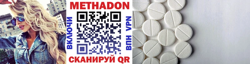 мега рабочий сайт  Среднеуральск  Метадон VHQ 