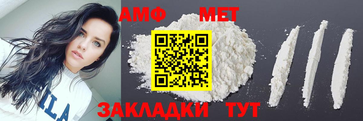 Среднеуральск  Метамфетамин Декстрометамфетамин 99.9%  Вход с VPN 