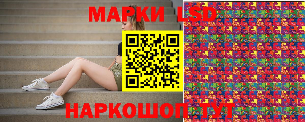 Среднеуральск  Марки N-bome 1500мкг  Вход с VPN 