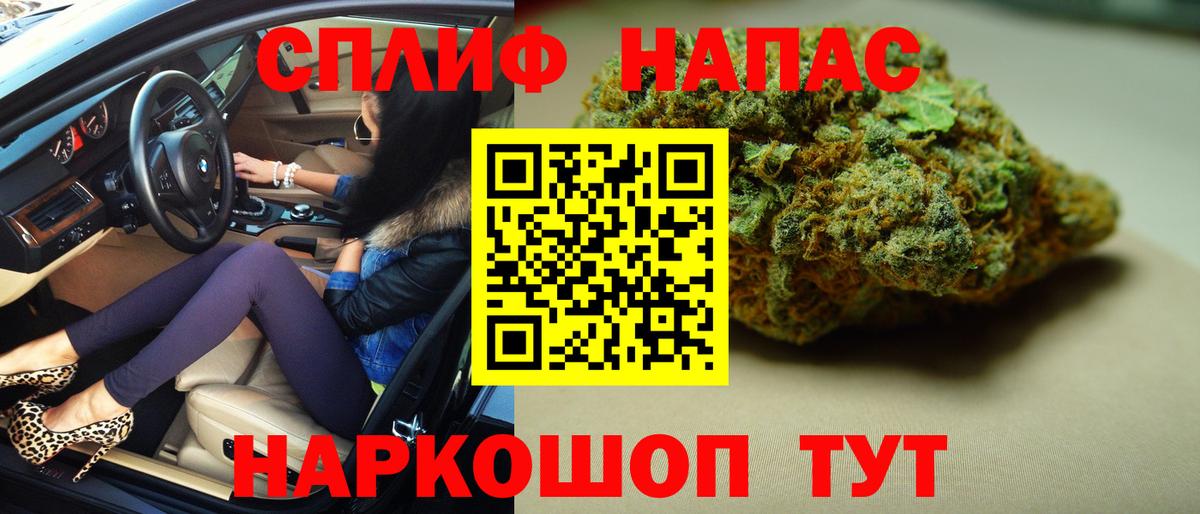 Бошки Шишки семена Среднеуральск