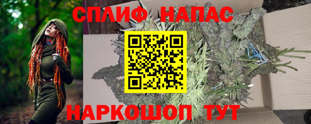 Марихуана планчик  Вход с VPN  Среднеуральск  Бошки Шишки гибрид 